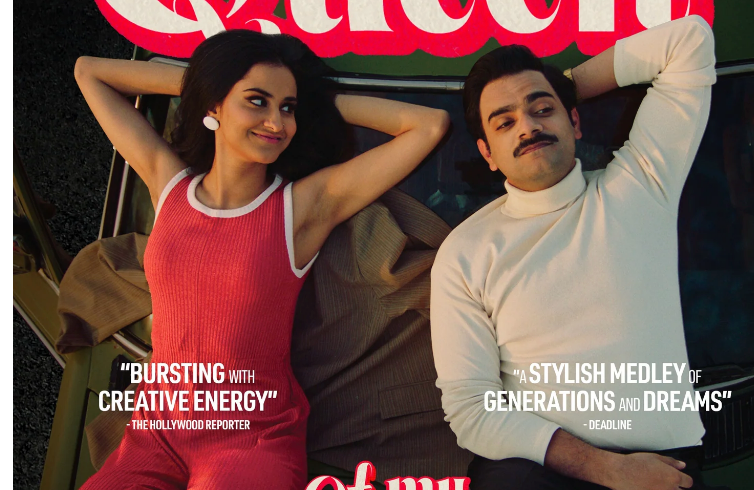 Amrit Kaur Stars in Queer, Bold, Vibrant Dramedy, THE QUEEN OF MY DREAMS