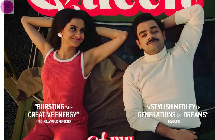Amrit Kaur Stars in Queer, Bold, Vibrant Dramedy, THE QUEEN OF MY DREAMS OUCH! MAGAZINE