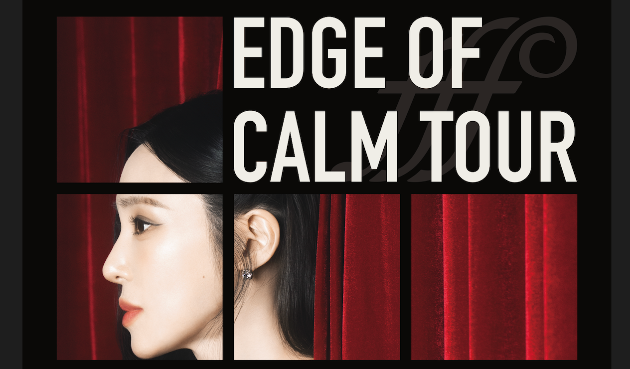 Tiffany Young 