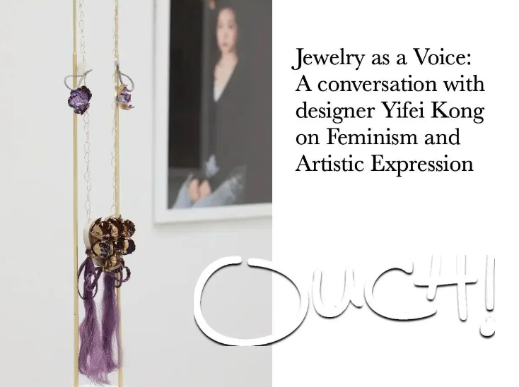 designer Yifei Kong
