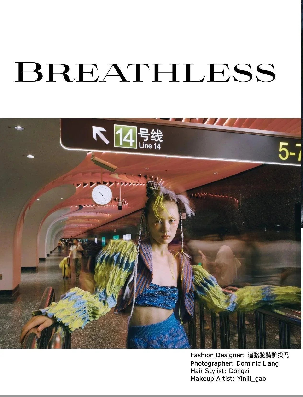 BREATHLESS |Editorial