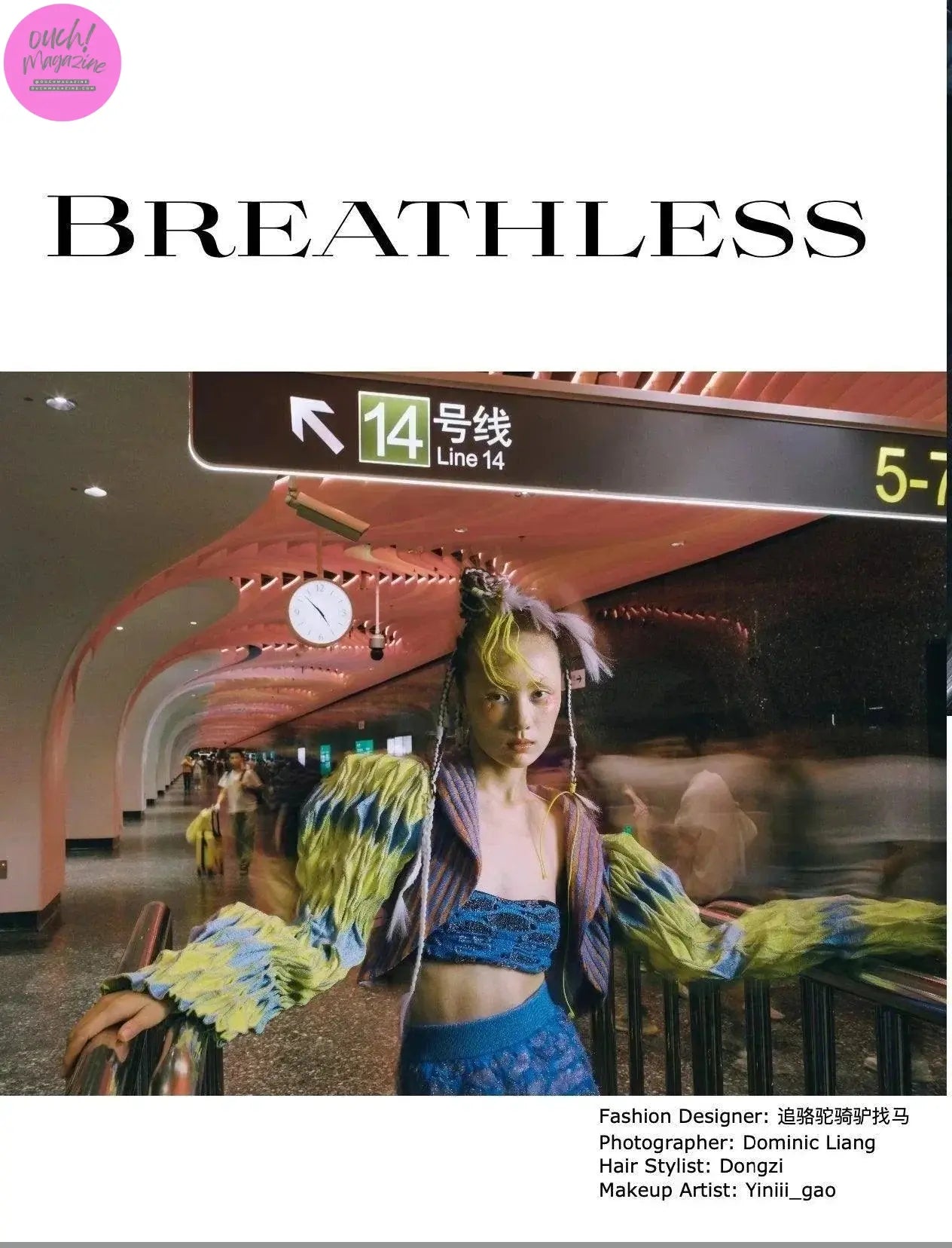 BREATHLESS |Editorial