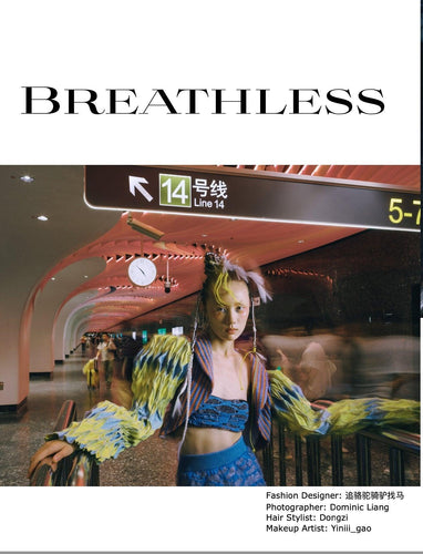 Ouch Magazine presents: BREATHLESS - Ouch! Magazine : Fashion Entertainment Blog and Publication