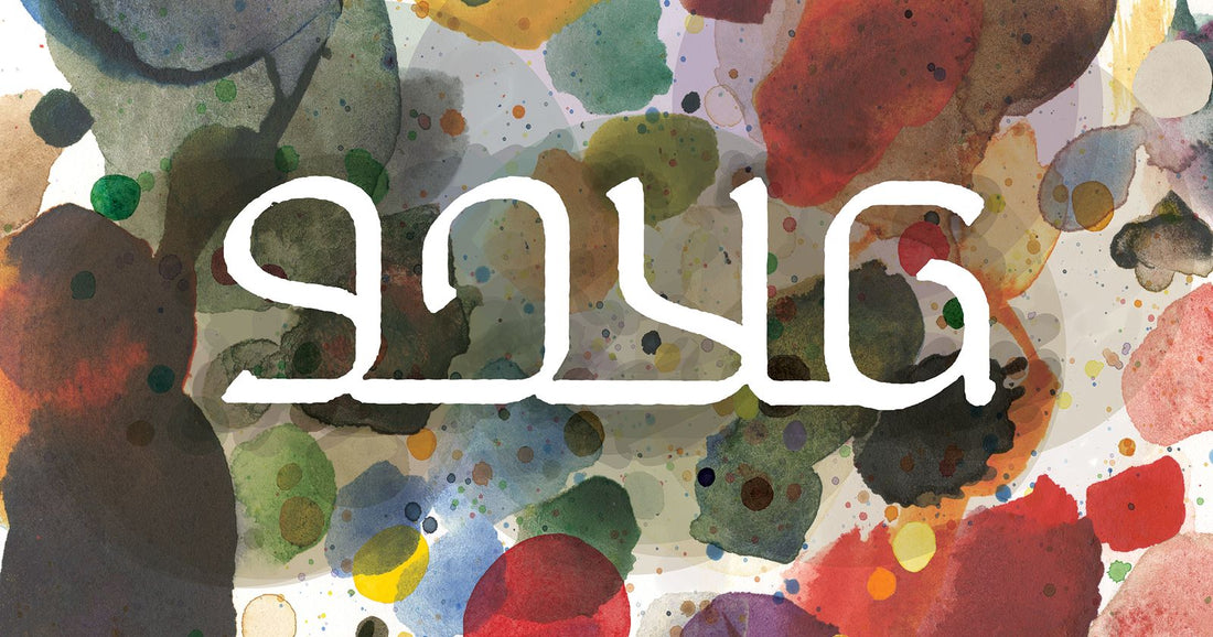 Voiced: The Festival for Endangered Languages 2025