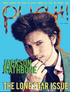 Jackson Rathbone | Ouch! Magazine® 