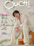 Dancer Michael Le | Ouch! Magazine® 