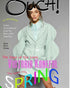Victoria Konefal | Ouch! Magazine® 